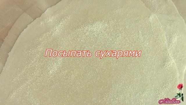 Штрудель с вишней постный. Рецепт Штрудель с вишней.