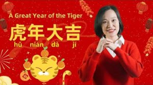 How is Chinese New Year Celebrated (Spring Festival) - Slow Chinese _ Chinese Listening Practice