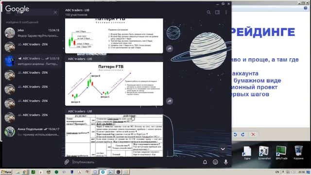КОУЧ-7 МЫ В ПСИХОТРЕЙДИНГЕ #MarketBriefingCase смотреть онлайн