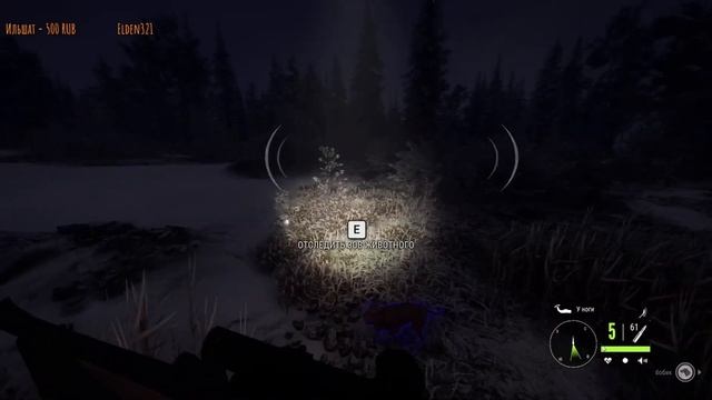 ?мы вышли на охоту?//играю с подписчиками смотреть онлайн