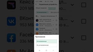 КАК СКАЧИВАТЬ УДАЛЁННЫЕ ИГРЫ ИЗ PLAY MARKET ●Без сторонних сайтов.