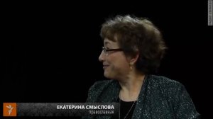 Другие религии о Свидетелях Иеговы