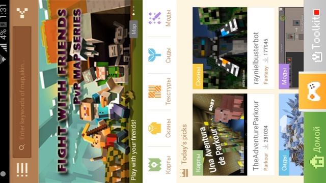 Как установить моды, скины, карты, текстуры в Minecraft PE смотреть онлайн