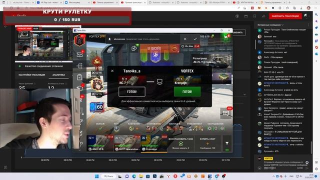 Легенда о золотом зайце WOT Blitz смотреть онлайн