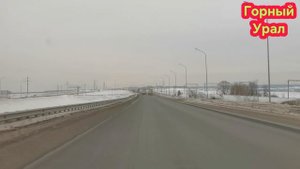 реконструкция а/д М5 от Уфа (развязка аэропорт) почти до Алаторки 23.01.2023г.