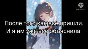 ☺💖Реакция персонажей из манги ОЯСП на 🐾Мулан🐾💖☺