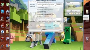 Гайд по ОТЛИЧНОМУ Лаунчеру Mlauncher Minecraft