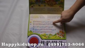 Вместе весело шагать изд. Азбукварик