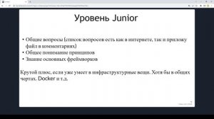 Собеседование java junior | Как пройти собеседование java и что вообще там спрашивают?!