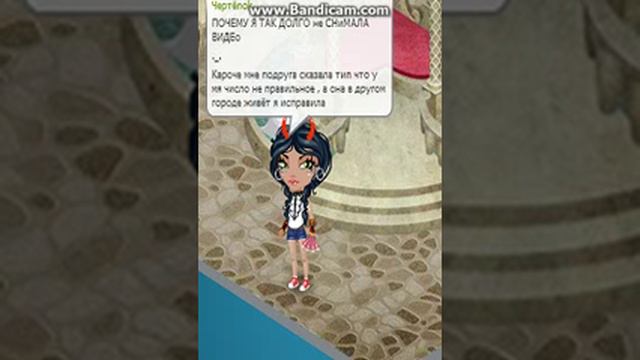 ГДЕ МЕНЯ НОСИЛО?!