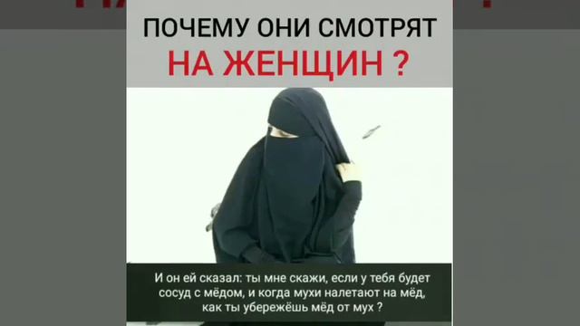 почему мужчины смотрят на женщин ？ смотреть онлайн