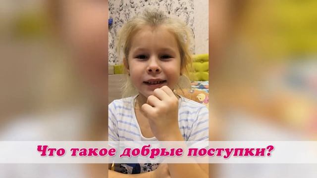 "ВСЕМИРНЫЙ ДЕНЬ ДОБРОТЫ"! ВИДЕОПОЗДРАВЛЕНИЕ ОТ ХОРЕОГРАФИЧЕСКИХ КОЛЛЕКТИВОВ "ОТРАЖЕНИЕ" И "ДЕТСТВО"