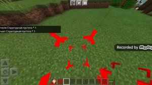 КАК ПОЛУЧИТЬ СЕКРЕТНЫЕ БЛОКИ/MINECRAFT 2 EPISODE/Командные блоки, светлые блоки, пустота,и т.д.