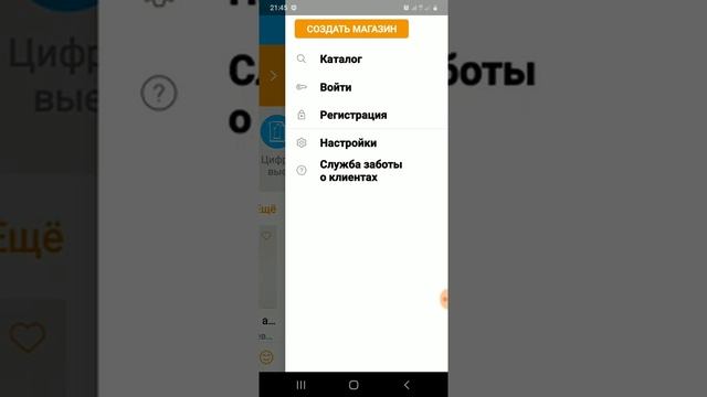 Ярмарка мастеров. смотреть онлайн