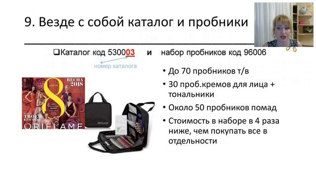 12 Способов как сделать 150 баллов. Наталья Золотарева смотреть онлайн