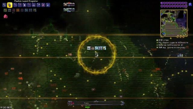 Terraria 1.4|Calamity|Прохождение №6 смотреть онлайн