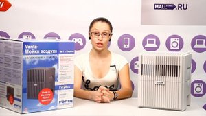 Увлажнитель Venta LW24 Plus белый