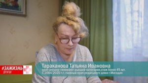 Аборт - причина бесплодия