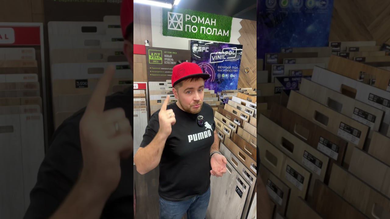 Трехполосная паркетная доска тебе точно подойдет! смотреть онлайн