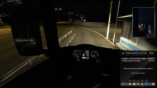 euro truck simulator 2 Часть 16