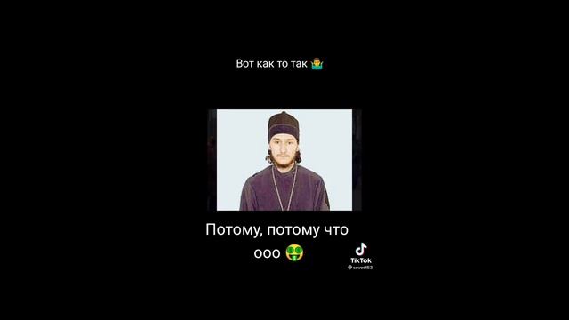 Сварщик Будущего и Вы не футболисты - вы гандо.. #приколы2022 #приколы #юмор #треш