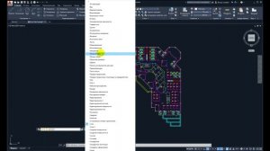 Русский Автокад. Урок 001. Открыть панели инструментов.
