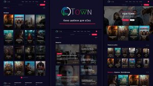 Film Town - Кино шаблон для uCoz