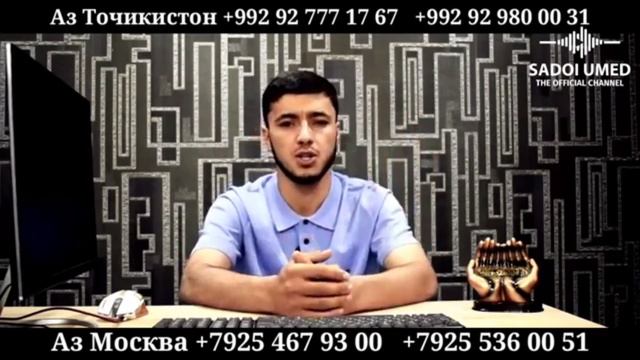 АВТОБУС МОСКВА ДУШАНБЕ МОСКВА ХУДЖАНД смотреть онлайн