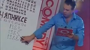 Сomedy club. Расшифровка песни  "На недельку до второго"