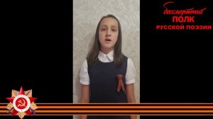 Анна Ахматова, "Памяти Вали", читает Екатерина Дудниченко, 11 лет, г. Краснодар, Краснодарский край