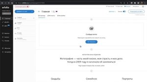 Как сделать активную ссылку в тексте