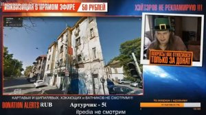 Махоун Инквизирует город "Бухарест" / Муфаса Селайнер Продакшн