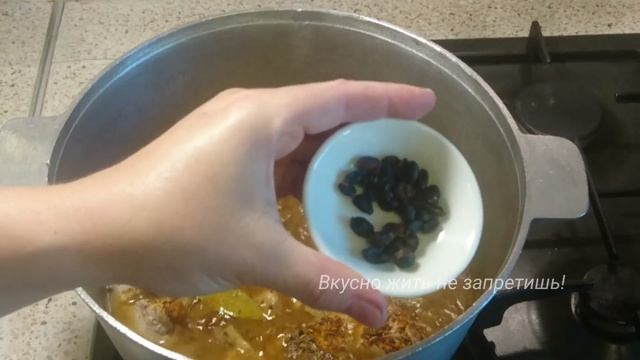 Плов в казане Как я готовлю