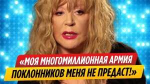 Алла Пугачева обратилась к «рабам» и «холопам»