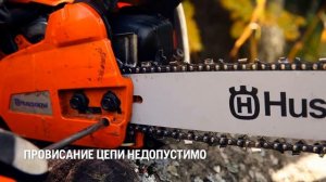 как подтянуть цепь