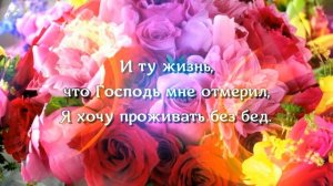?С ДНЁМ РОЖДЕНИЯ МЕНЯ!?Пожелания в мой день рождения ?