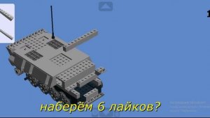 World of Tanks В Мире Lego//танк пантера из лего