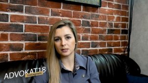 Особенности обжалования незаконного увольнения | Консультация адвокат по трудовому закону