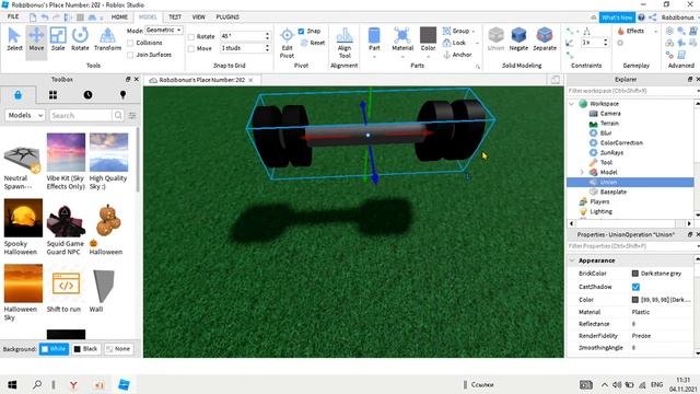 #роблокс #роблоксигра #roblox (#1) Как сделать гантелю в Roblox Studio
