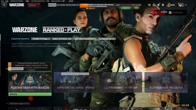 ?Live Stream?Охота за душами и общение с чатиком. Сall of Duty Warzone 2.0 смотреть онлайн