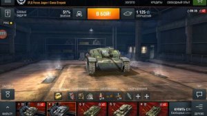 World of tanks blitz игра на Stug 3 G