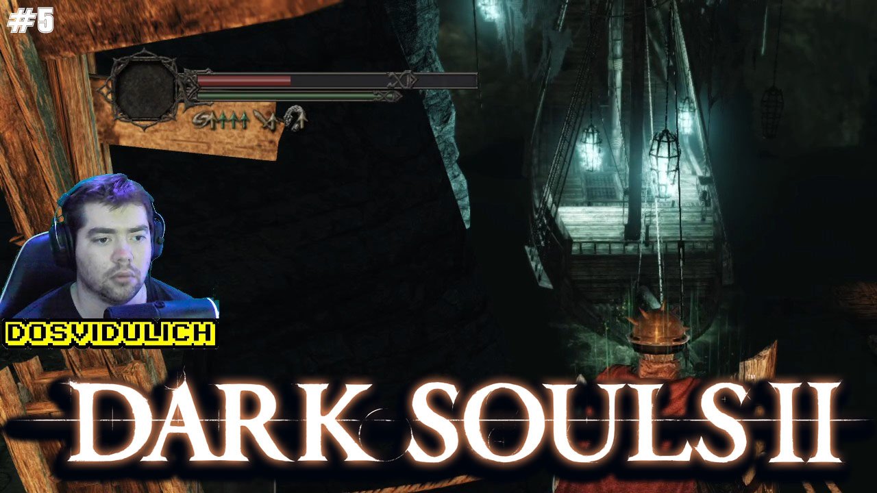 Безлюдная пристань ★ Dark Souls II #5