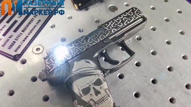 Маркировка лазером - корпус оружия