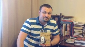 НАСЛЕДИЕ ВЕЛИКИХ. БЕНДЖАМИН ФРАНКЛИН "ВРЕМЯ - ДЕНЬГИ!"