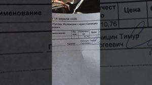Везём ПГС. делаем запоры заднего борта системы ХОВА