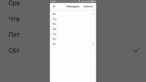 Настройка приложения eWelink для управления рециркулятором