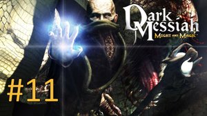 Прохождение Dark Messiah of Might and Magic - Эпилог