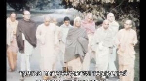 Prabhupada 0616 Браманы, кшатрии, вайшьи и шудры это естественное разделение общества