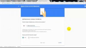 2 защита почты gmail от входа с другого компьютера