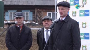 В Куртамыш пришёл природный газ